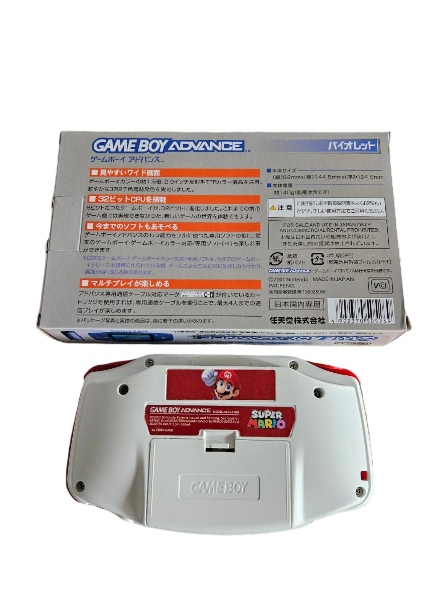 Nintendo Game Boy Advance Video Game Console - RedWhite - Classic Super Mario Bros. Edition - Custom Built