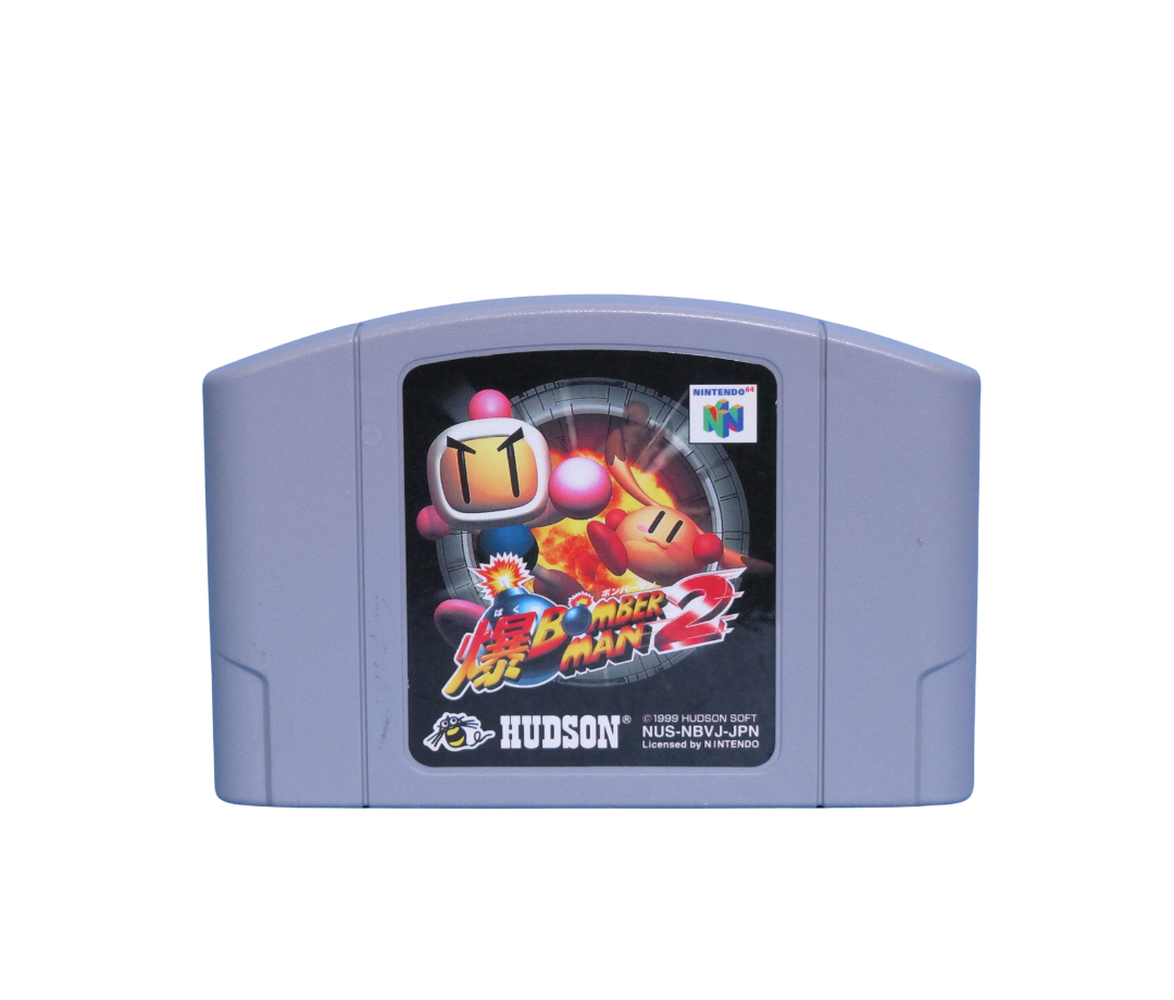 Baku Bomber Man 2 - N64 Video Game for Nintendo 64